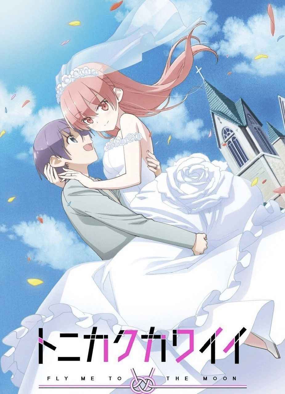 Anime Romcom Lãng Mạn Hài Hước Đầy Cảm Xúc 8